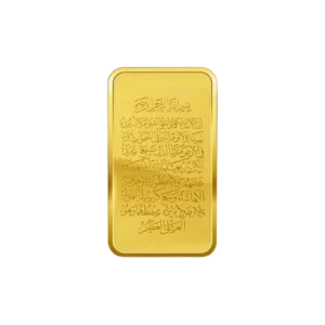 Qur’an Gold Bar