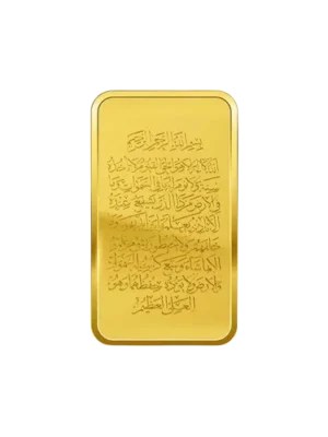 Qur’an Gold Bar